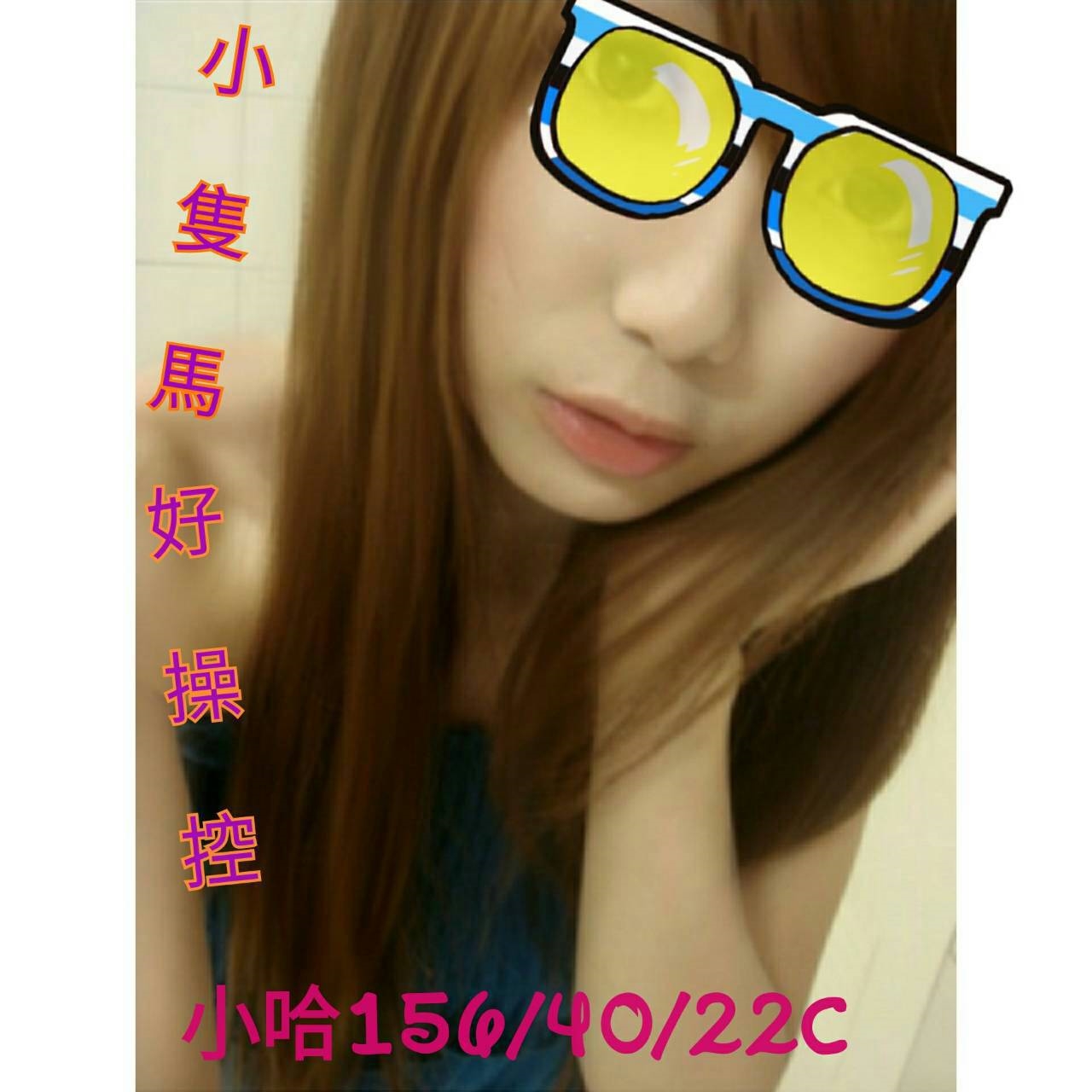 COCO外送高雄 幼心 159/59/24/36C